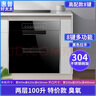 惠普好太太消毒柜嵌入式家用小型厨房消毒碗柜大容量厨房碗筷餐具多功能碗柜 二星级 100L 高配 8键红外线消毒+高温消毒 实拍图