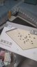 得力（deli）围棋套装学生五子棋磁石围棋棋盘成人儿童开学礼物大号磁石围棋 实拍图