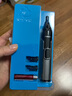 飞利浦（PHILIPS）鼻毛器 修眉器 耳毛修剪器 鼻毛电动修剪器 双面切剃 NT3650/16赠品专用 实拍图