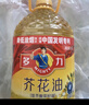 多力【张若昀同款】芥花油5L 食用油非转基因高油酸 实拍图