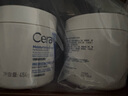 适乐肤（CeraVe）【张凌赫同款】高保湿润肤霜454g双罐C霜干皮滋润修护面霜身体乳 实拍图