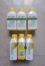 滴露（Dettol）洗衣机清洗剂250mL柠檬洗衣机深度清洁剂滚筒洗衣机清洁剂除垢 实拍图