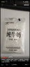 红梅【新鲜日期】红梅乳业纯牛奶180ml/袋 保质期28天，顺丰速递 12袋纯牛奶+12袋大红枣牛奶 实拍图
