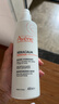 雅漾（Avene）三重保湿盈润乳400ML 保湿补水滋润干痒身体 乳液面霜效期26.10 实拍图