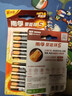 南孚5号电池8粒 五号碱性 聚能环5代 适用血压计/燃气表/遥控器/电子秤/挂钟/无线鼠标【单件包邮】 实拍图