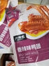 小胡鸭建议拍6件 孜然鸭锁骨香辣味鸭舌鸭脖鸭翅卤藕海带柠檬凤爪尝鲜装 小胡鸭香脆鸭翅根118g（独立装） 实拍图