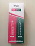 TWG壬二酸15%30ml*2凝胶配水杨酸细致毛孔霜黑头闭口粉刺套装 实拍图