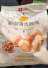 良品铺子薄皮核桃500g 新疆特产阿克苏坚果礼盒炒货送礼手剥原味量贩 实拍图