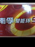 南孚5号电池40粒 五号碱性 聚能环5代 适用耳温枪/血糖仪/鼠标/遥控器/血压计/挂钟/电子锁/玩具等 实拍图