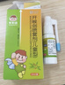[三力] 开喉剑喷雾剂（儿童型）30ml*2瓶 实拍图