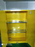 凯乐华防爆柜危险品储存柜化学品安全柜实验室酒精药品柜试剂柜防爆箱 防爆柜45加仑黄色双人双锁 实拍图