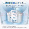 碧然德（BRITA） 家用滤水壶 净水壶滤芯 Maxtra 多效滤芯 6枚装 实拍图