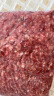 天莱香牛 【烧烤季】国产新疆 有机原切牛肉肉馅500g 谷饲排酸冷冻牛肉 实拍图
