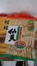 旺旺仙贝雪饼大包装 大米饼酥脆膨化休闲食品零食大礼包年货 【雪饼+仙贝】520g*6袋【整箱】 实拍图