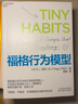 【湛庐】DTC创造品牌奇迹 劳伦斯·英格拉西亚著 14个真实的独角兽品牌案例 拆解DTC商业管理书籍 晒单实拍图