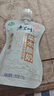 庄园牧场浆水酸奶135g*10袋 甘肃特产低温酸奶风味发酵下午茶源头直发包邮 实拍图