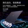 荣耀（HONOR）MagicBook Pro16 2026款【国家补贴15%】16英寸AI全能轻薄笔记本电脑大学生办公设计电竞游戏本 Ultra X7-358H/ 32G内存 1T固态星辰灰 原厂原配 实拍图