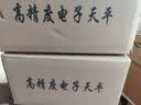 力辰（LICHEN）电子天平实验室百分之一高精度电子秤0.001g黄金称商用LC-YH-6002 实拍图