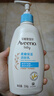 艾惟诺（Aveeno）艾维诺润肤乳露婴儿童身体乳保湿补水滋润干痒宝宝儿童面霜354g*2 实拍图