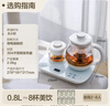 小熊（Bear）煮茶器煮茶壶 0.8L蒸汽喷淋式蒸茶壶养生壶电水壶热水壶304不锈钢烧水壶茶具黑茶ZCQ-A08E1 实拍图