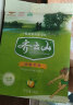 齐云山 南酸枣糕300g/袋  蜜饯果干 江西特产 绿色食品 开味零食  晒单实拍图