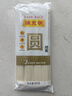 陈克明面条 圆挂面细面圆面汤面劲道速食面800g 营养早餐面 实拍图