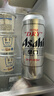 朝日Asahi朝日超爽生啤酒 500ml*24听 10.9度  整箱装 实拍图