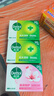 滴露（Dettol）香皂松木105g 洗发洗手洗脸洗衣沐浴肥皂 男士香皂女士儿童抑菌 实拍图