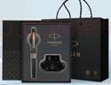 派克（PARKER）【热门商品】钢笔 签字笔 办公自用送礼定制生日礼物套装 威雅XL经典黑金夹墨水笔+小墨水礼盒 实拍图