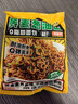 云山半0脂肪荞麦葱油方便面非油炸葱油拌面方便泡面免煮速食含调料800g 实拍图