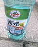 龟牌（Turtle Wax）硬壳防冻玻璃水乙醇-25°汽车强力去油膜雨刮水四季通用2L*2瓶 实拍图