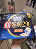 苏菲超熟睡柔棉感夜用卫生巾29cm15片量多防漏姨妈巾自营官方旗舰 实拍图