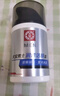 大宝男士焕活保湿露50g*2 sod蜜男士面霜补水不粘腻面部护肤品 实拍图