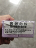 兰芝雪纱丝柔隔离双支装妆前防晒遮瑕30ml#40紫色定妆提亮生日礼物 实拍图