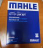 马勒（MAHLE）带炭PM2.5空调滤芯空调滤清器空调格LAK1281(适用于起亚KX3/IX25) 实拍图