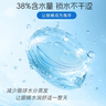 海昌H2O Air蓝透明近视隐形眼镜日抛30片装 无感buff空气薄片 475度 实拍图