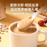 福东海 八珍粉500g 四神汤山药莲子茯苓芡实薏米粉搭健脾胃营养早餐代粉 实拍图