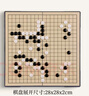 友邦磁性十三十九路围棋五子棋儿童学生初学教学培训成人便携套装 2813C(19路） 标配 实拍图
