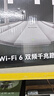 Tenda腾达路由器 AX2 AX1500 WiFi6千兆无线路由器 5G双频 智能家用穿墙高速路由 IPv6 配千兆网线 实拍图