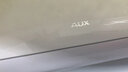 奥克斯（AUX）家电补贴20%大1匹/大1.5匹 新一级变频 急速冷暖 节能省电除菌壁挂式空调挂机以旧换新 大1匹 一级能效 【升级变频冷暖】10-17平 【强劲冷暖 自动水洗】 实拍图