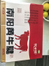 牧牛班南阳黄牛肉五香牛腱肉熟食开袋即食河南特产酱卤味真空包装下酒菜 精品南阳黄牛腱子肉180g*6袋礼盒 晒单实拍图