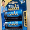 南孚丰蓝1号 燃气灶电池 大号1号电池2粒装 适用于热水器/燃气灶/热水器/收音机/手电筒等 R20P 实拍图