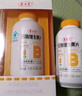 养生堂高含量VB150片 补充多种复合维生素b族 b12b2b6vb叶酸烟酰胺 实拍图