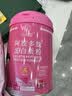 好品堂【复合营养粉】阿胶多肽蛋白粉无蔗糖钙铁动植物双蛋白女士独立袋 【1 罐体验装】阿胶多肽蛋白质粉 480g*1罐 实拍图