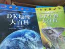 DK百科全书精选礼盒装小猛犸童书(精装4册)   实拍图