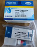 陆恒生物氨氮检测试纸COD测定试剂盒污水质NH3-N总磷比色管总氮快速测试包 磷比色管测试包0.1-10mg/l、50次 实拍图