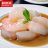 鲜京采【0保水剂】大号阿根廷红虾仁1kg 68-88只   实拍图