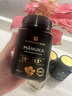 沃森父子麦卢卡蜂蜜UMF5+500g新西兰原装进口肠胃养生送礼物送父亲长辈 实拍图