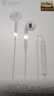 漫步者（EDIFIER）H180Plus Type-C有线耳机 在线会议耳机 K歌耳麦 Hi-Res金标认证 适用于华为小米oppo手机  白色 实拍图