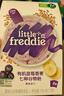 小皮（Little Freddie）米粉高铁双有机 婴儿宝宝辅食新鲜原装进口低敏米糊6到12个月以上 【7月+】原味+胡萝卜+蓝莓+藜麦 实拍图